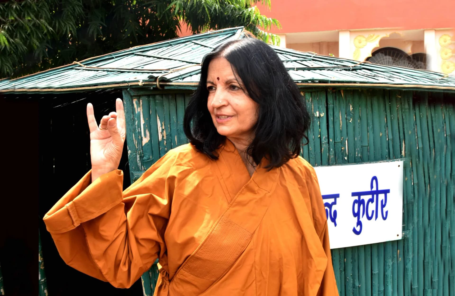 Mudra Pranayam